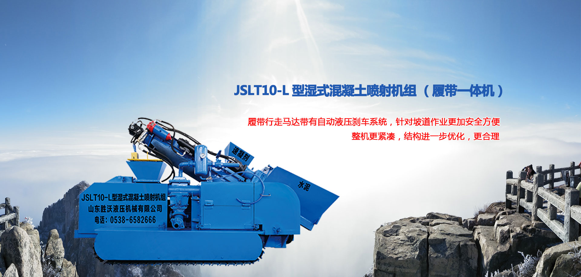山東龍興化工機(jī)械集團(tuán)